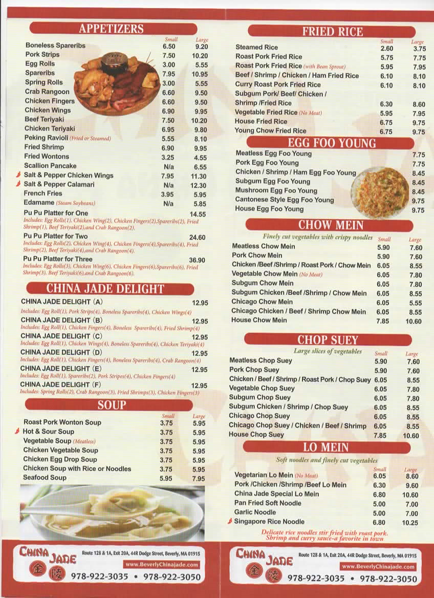MenuCHINA JADE